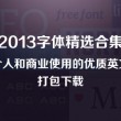 打开图片呀