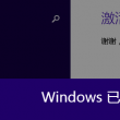spellthewords中文翻译