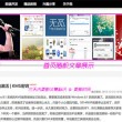 2021年澳门彩历史开奖号码